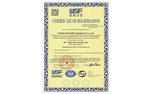 SINODRILLS successfully renewed ISO 9001:2015