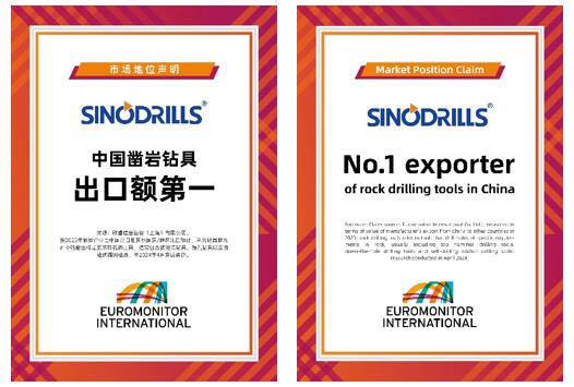 SINODRILLS Awarded Euromonitor Certification